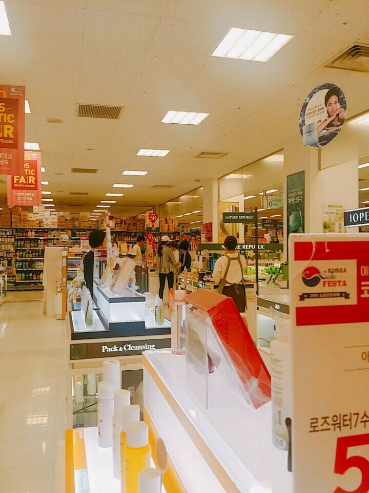 오늘 이마트에서 출현한 리더 임나영 | 인스티즈