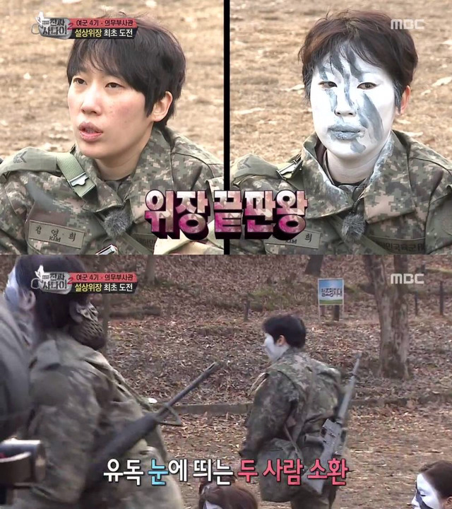 오늘자 진짜사나이 위장 클라스 | 인스티즈