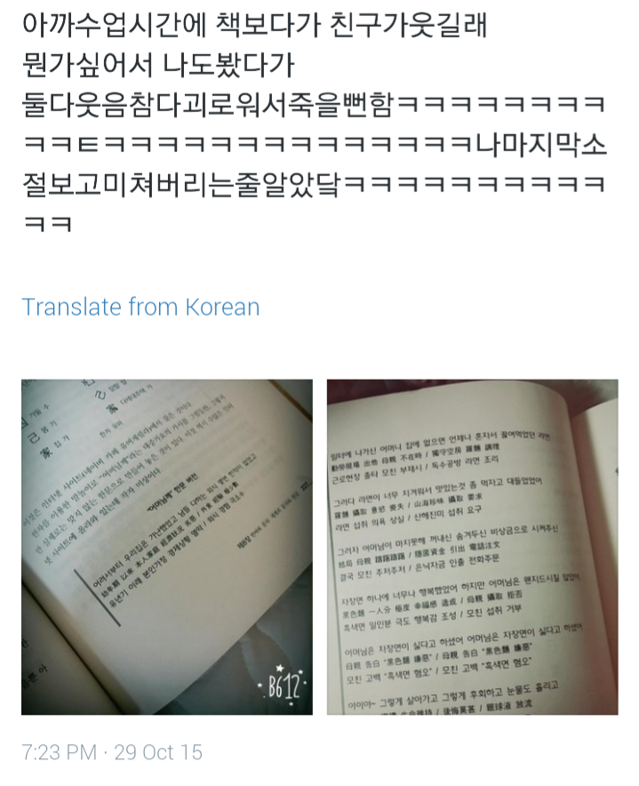 어려서부터 우리집은 가난했었고 남들 다하는 외식 몇번 한적이 없었고 | 인스티즈