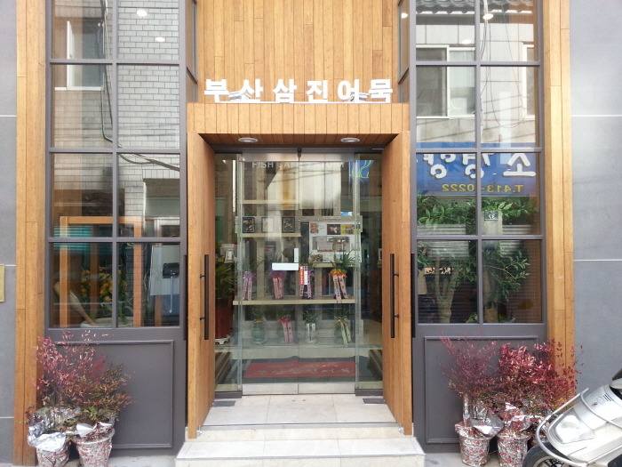 어묵공장 이미지