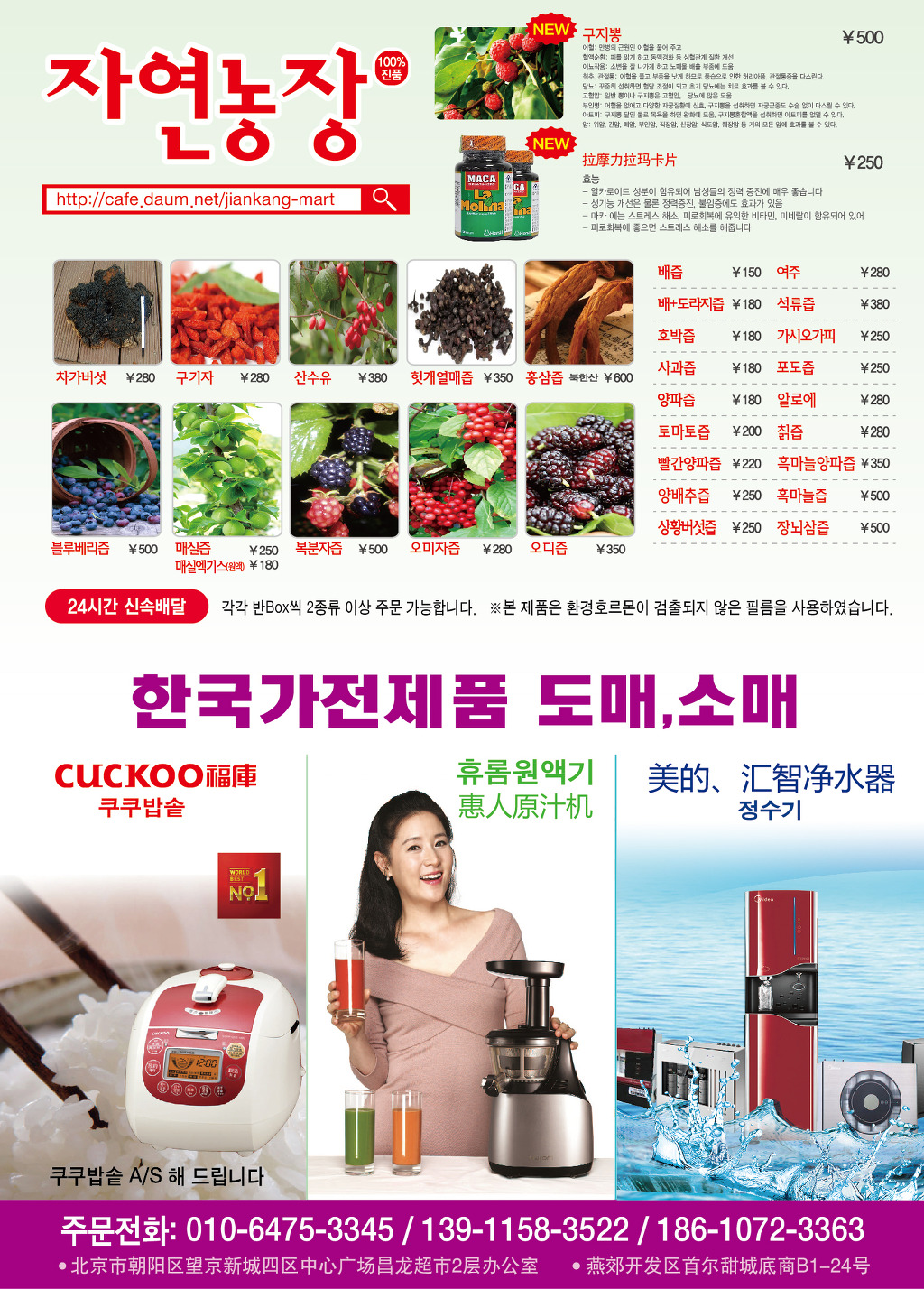 청호할인마트 이미지