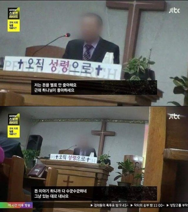 하느님이 원하시는 것.jpg | 인스티즈