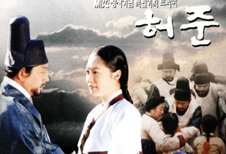 가장 기억에 남는 사극드라마는? (MBC) | 인스티즈