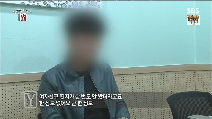 윤일병 사건의 주범 이병장 실체 | 인스티즈