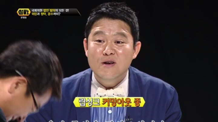 정당? 황당? 어느 국회의원들이 발의했던 법안.jpg | 인스티즈