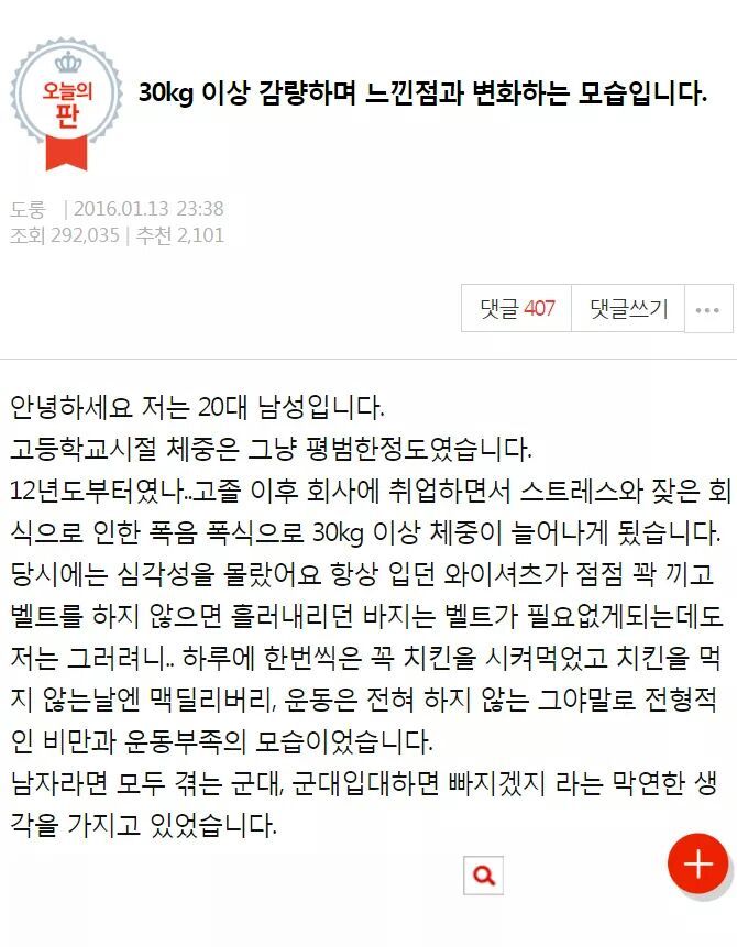  최고의 성형은 뭐다?? | 인스티즈