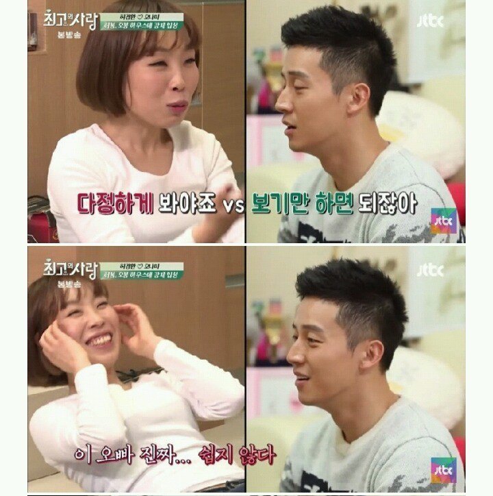 역대급 철벽남 | 인스티즈