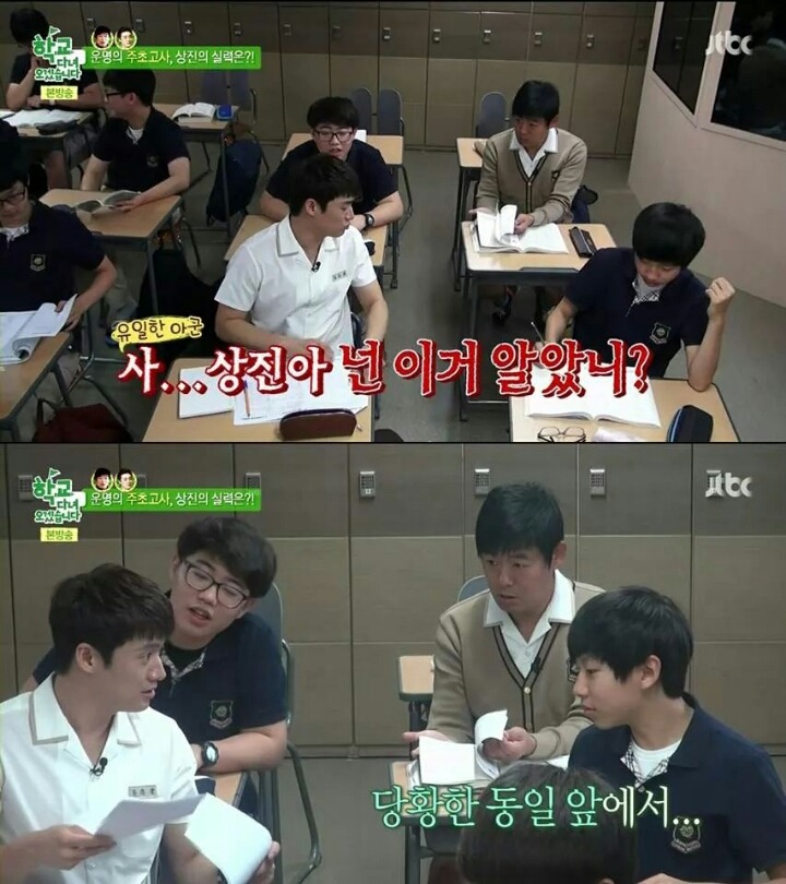수업듣는게 좋고 시험보는게 스릴있어요 | 인스티즈
