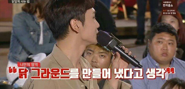 [말하는대로] 샤이니에서 만년 5등이었던 키.jpg | 인스티즈