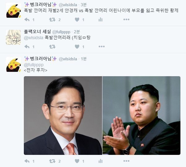 흑발 깐머리 재벌2세 안경캐 vs 흑발 깐머리 어린 나이에 부모 잃고 즉위한 황제 | 인스티즈