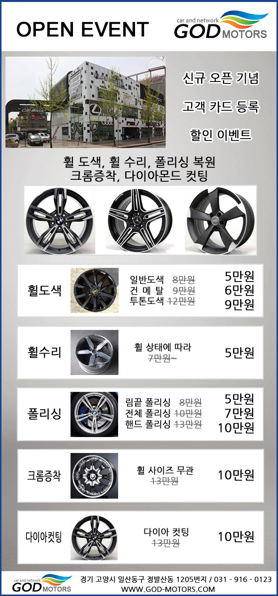 영Motors 이미지