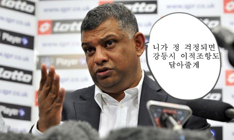 뉴캐슬로 가려고 했던 로익 레미가 QPR 행을 결정 지은 이유 | 인스티즈