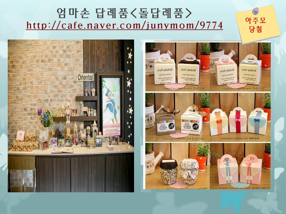 퍼니스타 이미지