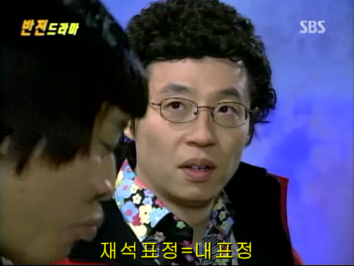 반전드라마 베스트 에피소드 우리형 2 | 인스티즈