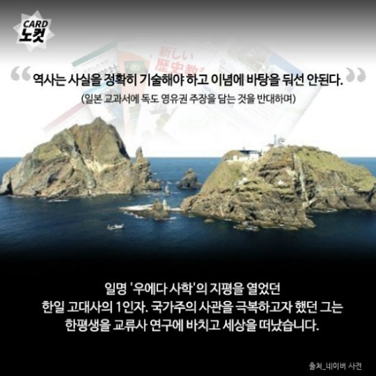 일왕은 백제인의 후손입니다...jpg | 인스티즈