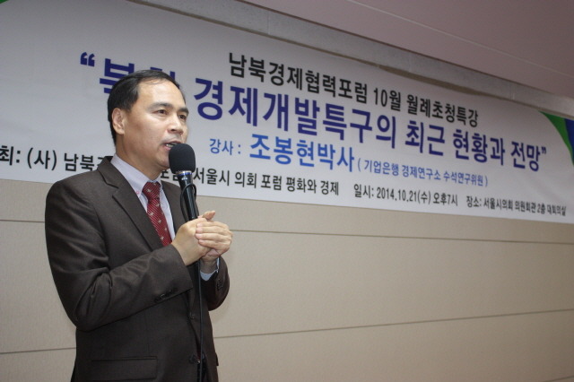 조봉현 이미지