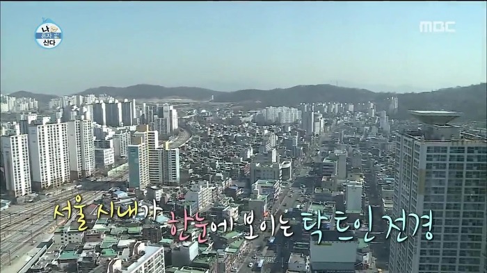 [나혼자산다] 용감한 형제 집 + 차 + 사무실 | 인스티즈