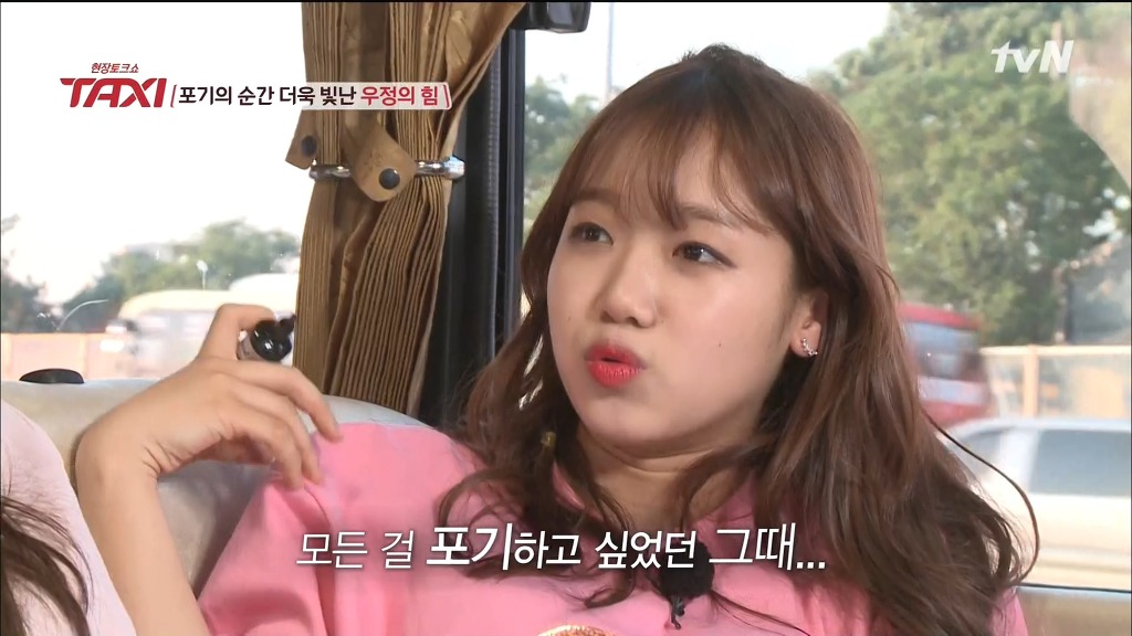 아이오아이 유정이가 프로듀스101 초반에 사람들과 못 어울리고 의기소침 했던 이유 | 인스티즈