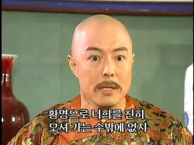 [황제의딸2] 44. 황제 그리고 아버지 | 인스티즈