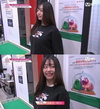 2~3년후가 기대되는 "성장"형아이돌 김소혜 | 인스티즈