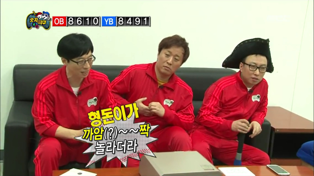 [무한도전] 유재석 극강의 깐족.jpg | 인스티즈