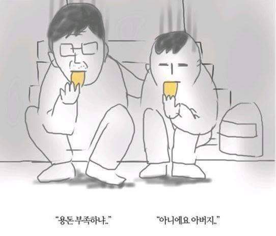 치킨배달 왔습니다 | 인스티즈