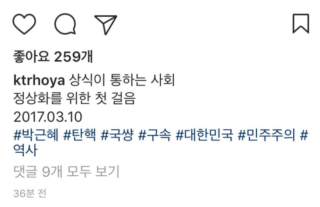 김태륭위원 인스타... | 인스티즈