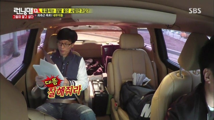 마지막에 한방이 있는 유재석 | 인스티즈