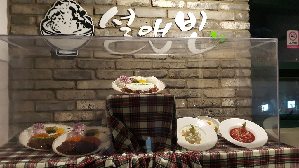 설앤빈 이미지
