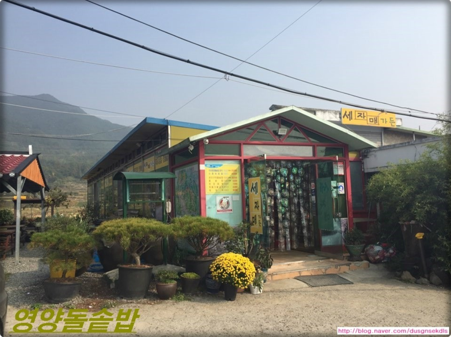 남도가든 이미지