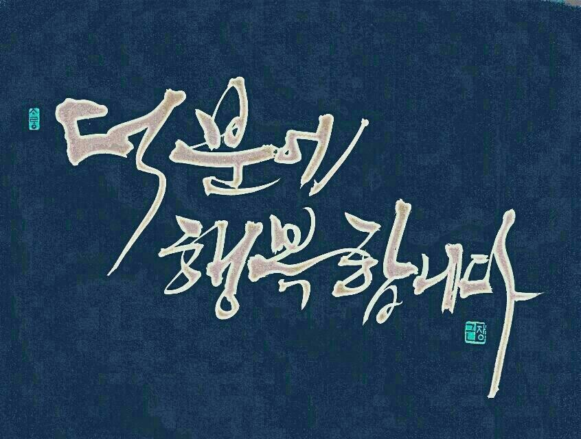 인사맨 이미지