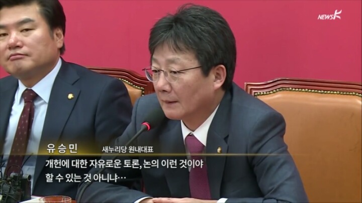증세없는복지에대한 유승민의 의견 | 인스티즈