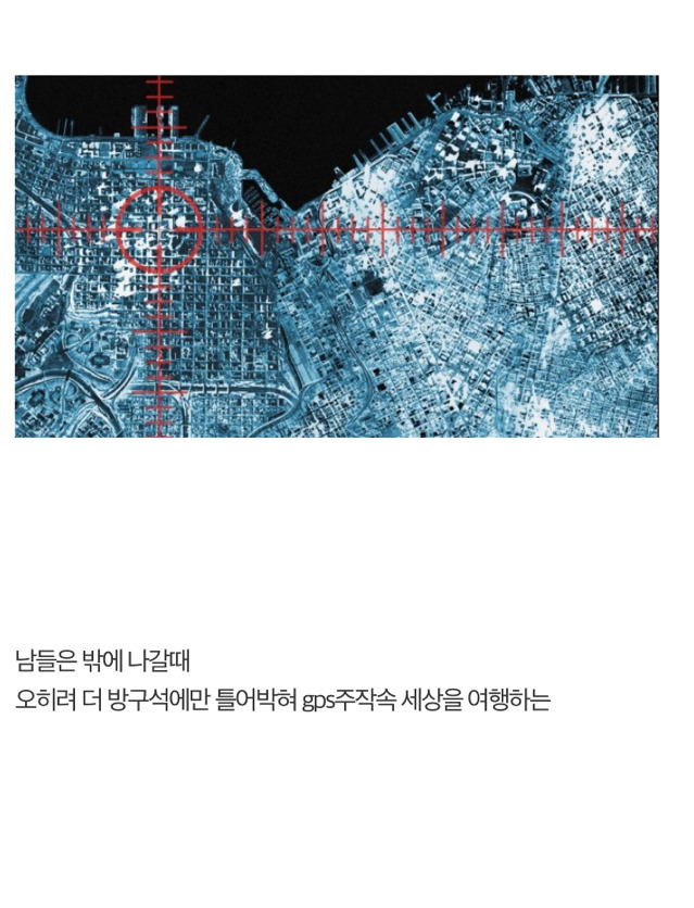포켓몬고 gps주작충의 후회 | 인스티즈