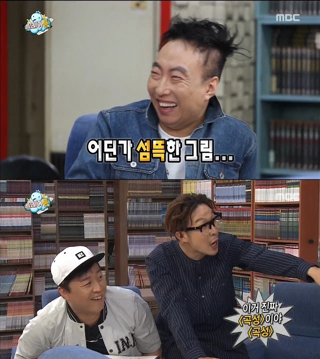 무도 멤버들이 그린 박명수 | 인스티즈