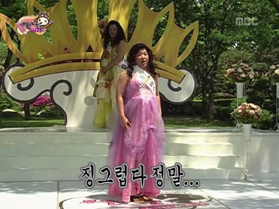 [무한도전] 오프닝부터 빵터졌던 미스코리아 특집ㅋㅋㅋㅋㅋㅋ.jpg | 인스티즈