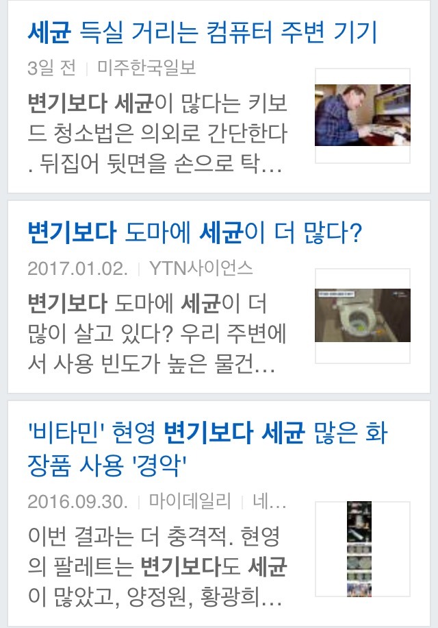 이쯤되면 가장 깨끗한 곳.jpg | 인스티즈