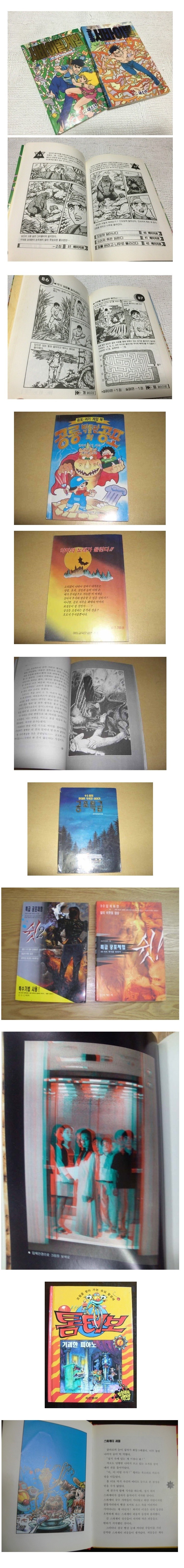 아나바다운동때 구입한 청소년의 필독서 | 인스티즈