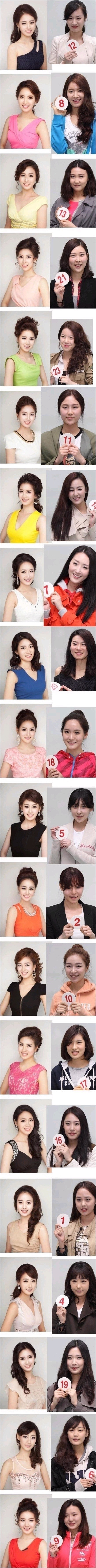 미스코리아 프로필과 실물 비교.jpg | 인스티즈