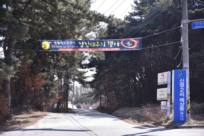 신평택발전(주) 이미지