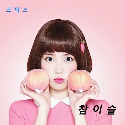 이쯤에서 다시보는 레온피시방 카카오톡 | 인스티즈