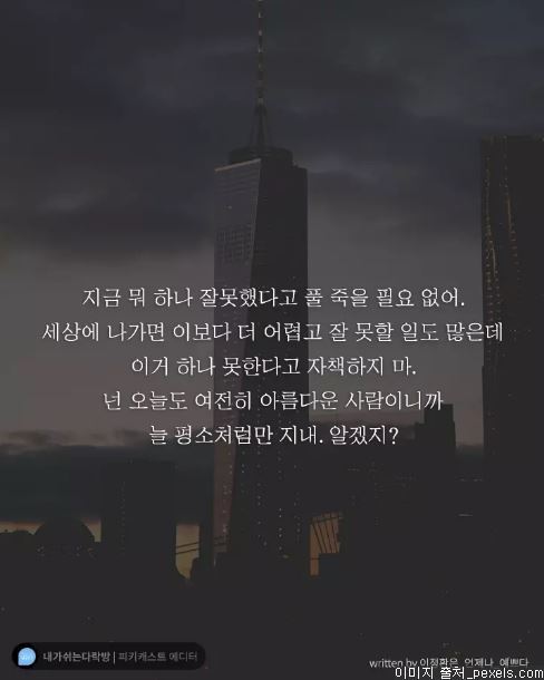  우리는 모두가 각자의 몫을 하고 있다 | 인스티즈