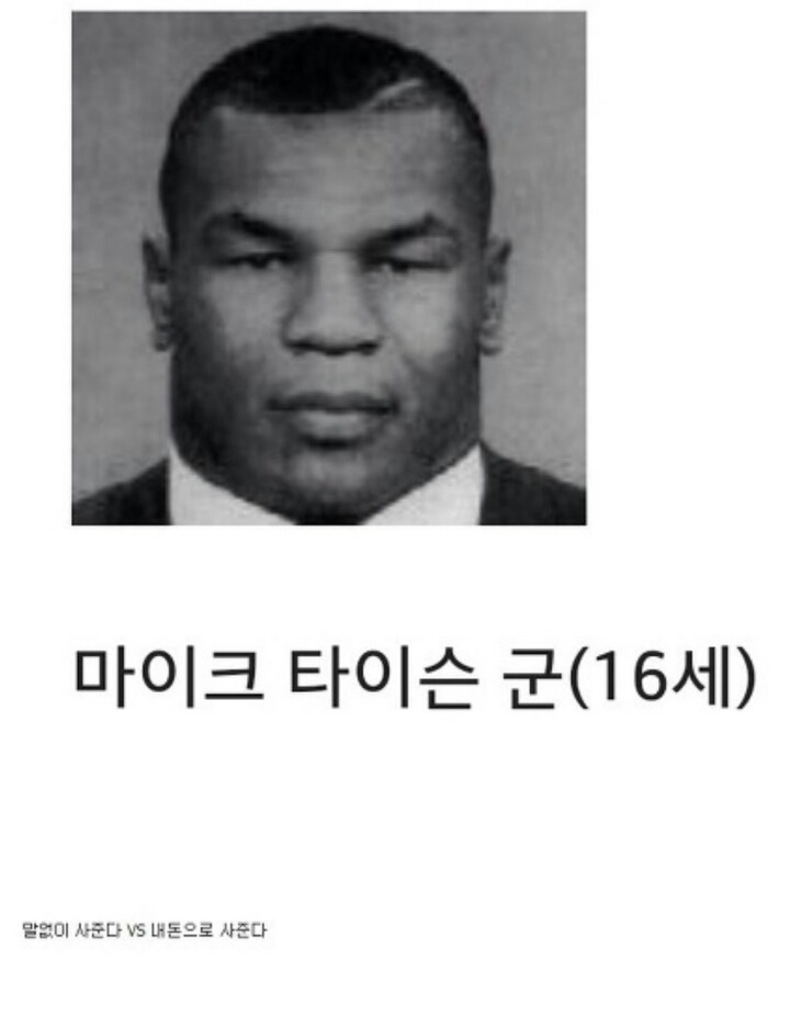 중딩3명이 담배를 사달라한다면? | 인스티즈