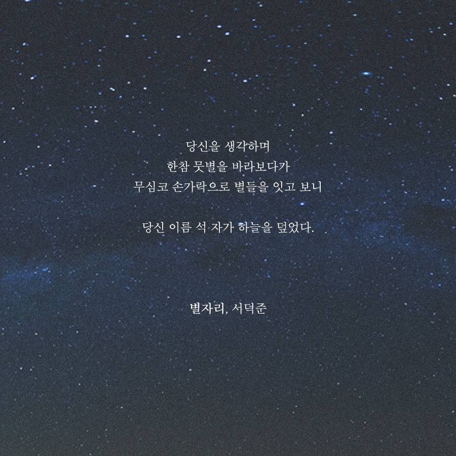 프로필사진 하기 좋은 예쁜 시 이미지 모음.jpg | 인스티즈