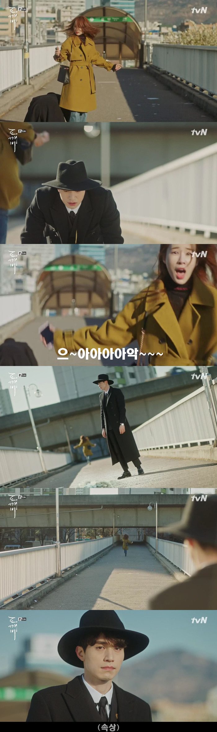 [저승사자] Ep.6 그의 이름은 -3- (feat.도깨비/피치커플/이동욱x유인나) | 인스티즈