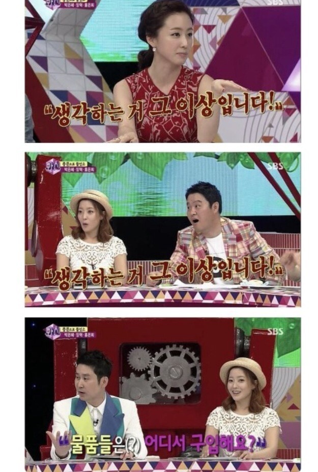 유부녀인 홍은희가 남편이랑 같이 하는거.jpg | 인스티즈