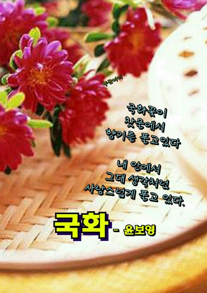 여휴 이미지