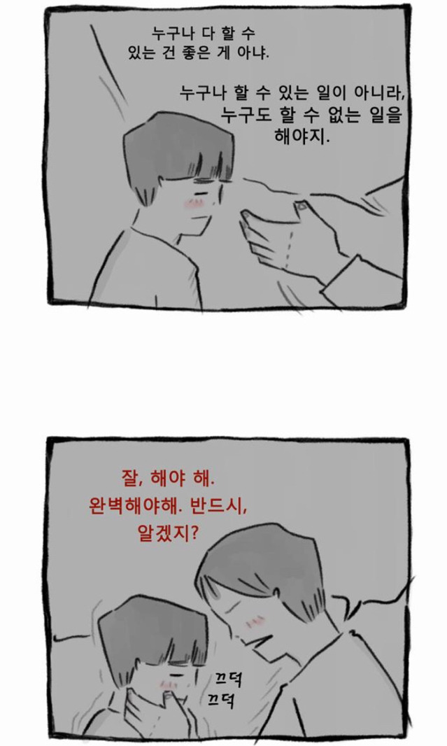 대한민국 입시경쟁사회 어딘가 존재할 법한 부모유형 | 인스티즈