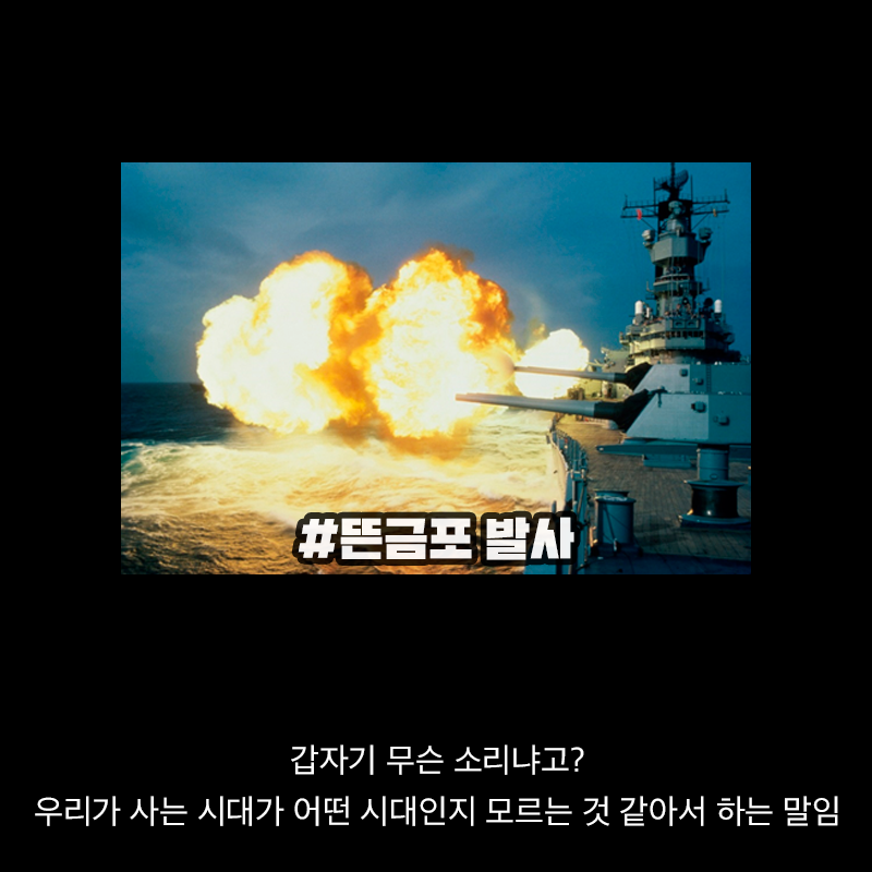 항생제의 역습 | 인스티즈