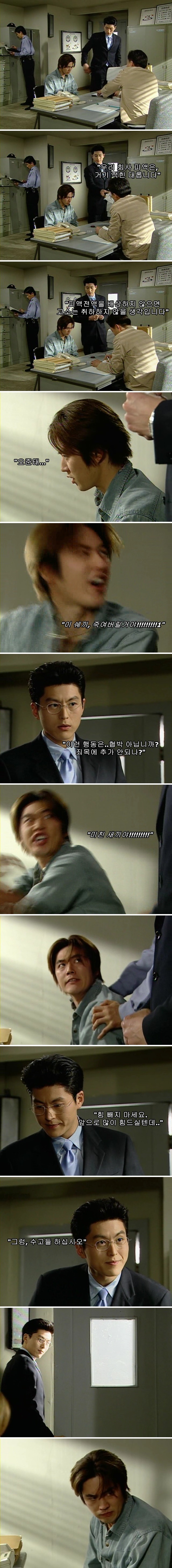 명랑소녀 성공기 9-4 브금유 | 인스티즈