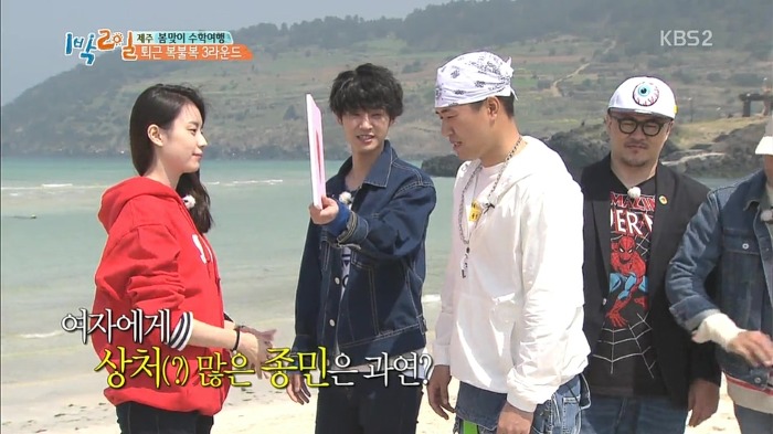 [1박2일] 김종민 심장이 뻥을 못쳐서 건진 꿀잼 포인트.jpg | 인스티즈